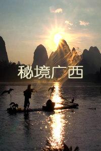 蓝色怪物救援