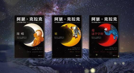 集装箱货运船